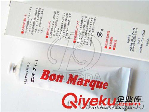 Bon Marque油墨 Bon Marque油墨 PCB標記油墨 耐高溫油墨 日本油墨 全國包郵