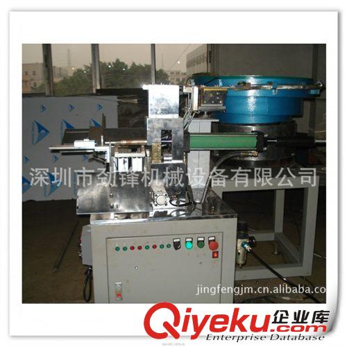 自動化設(shè)備 加工定制 小型全自動沖壓機械設(shè)備  機械制造商 機械設(shè)備制造原始圖片3