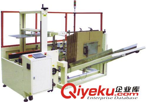 紙箱成型機系列 東莞紙箱成型封底機供應全自動紙箱成型機 封箱機 東莞包裝設備原始圖片3