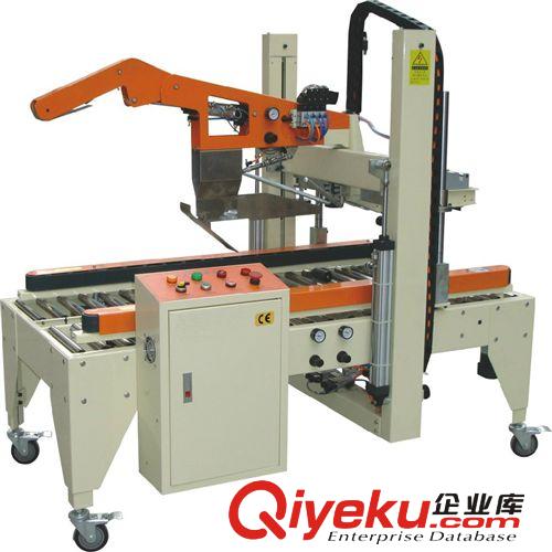 封箱機(jī)系列 供應(yīng)自動(dòng)折蓋封箱機(jī) 全自動(dòng)紙箱封底機(jī) 東莞包裝機(jī)械原始圖片3