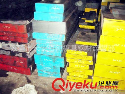 合工鋼 供應德國撒斯特1.2361合金工具鋼 佰創(chuàng)工具鋼