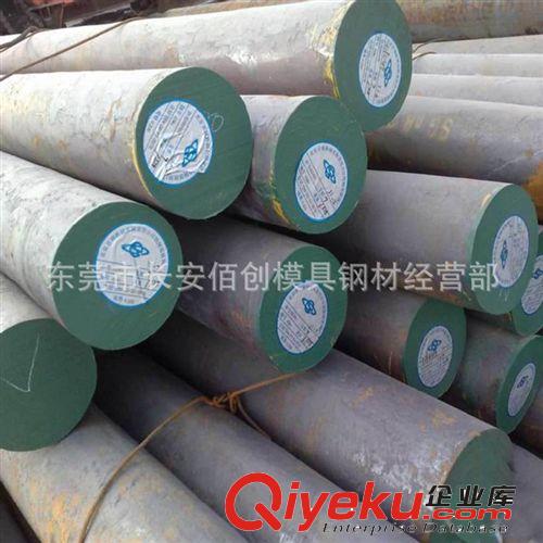 軸承鋼 供應GCr15SiMn軸承圓鋼 高碳鉻GCr15SiMn軸承圓鋼 GCr15SiMn圓鋼原始圖片2