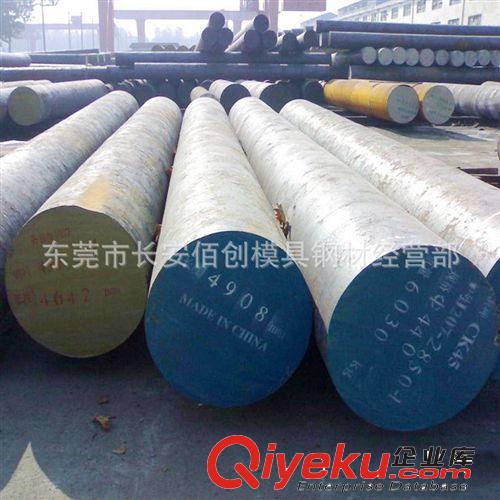合金鋼 供應(yīng)15CrMo合金結(jié)構(gòu)鋼 15CrMo合金圓鋼  15CrMo圓鋼原始圖片3