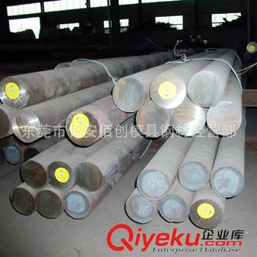 合金鋼 專業(yè)銷售30CrNiMO8合金鋼 30CrNiMO8合金圓鋼 30CrNiMO8圓鋼原始圖片2