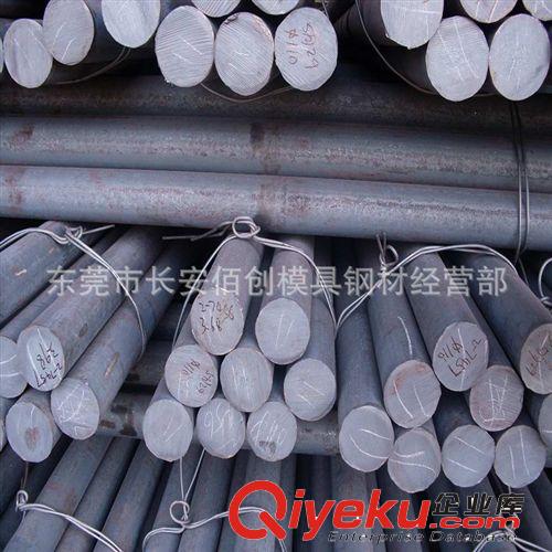 合金鋼 專業(yè)銷售30CrNiMO8合金鋼 30CrNiMO8合金圓鋼 30CrNiMO8圓鋼原始圖片3