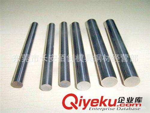 鎢鋼  專業(yè)銷售廣東{zy}質(zhì)的YW3鎢鋼（硬質(zhì)合金）規(guī)格齊全