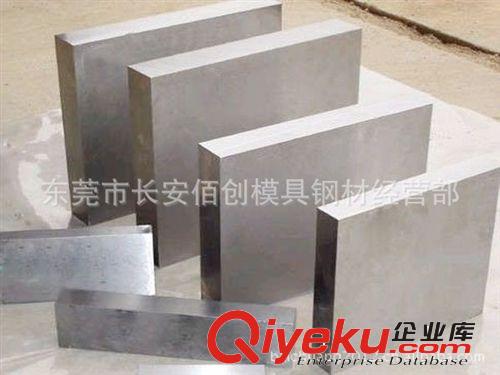 鎢鋼  供應(yīng)高強(qiáng)度K10鎢鋼棒 K10硬質(zhì)合金 進(jìn)口K10鎢鋼原始圖片3