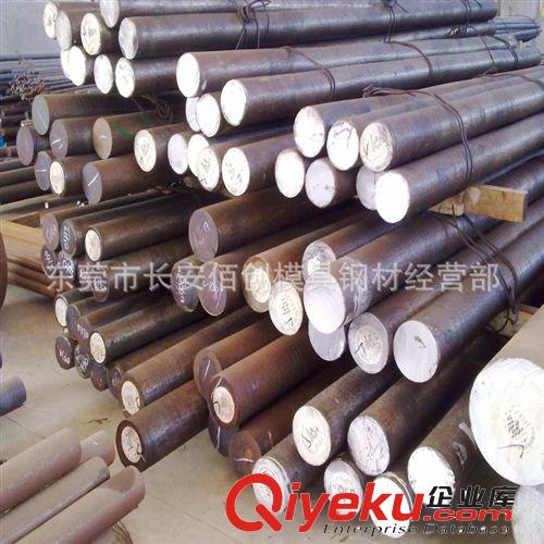 碳結(jié)鋼 東莞佰創(chuàng)供應(yīng)45#圓棒 可提供材質(zhì)證明