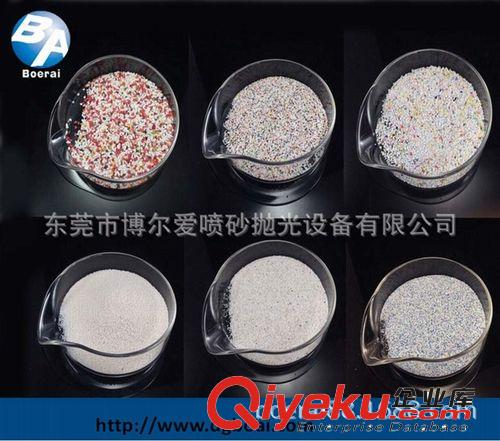 噴砂耗材 現(xiàn)貨供應(yīng)五彩樹脂砂、可調(diào)配顏色、聚氨酯樹脂砂原始圖片3