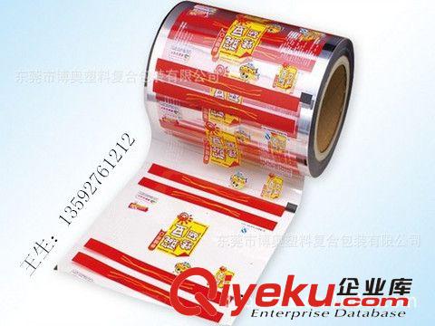 卷膜 廠家生產自動包裝卷膜  食品卷膜  復合包裝膜