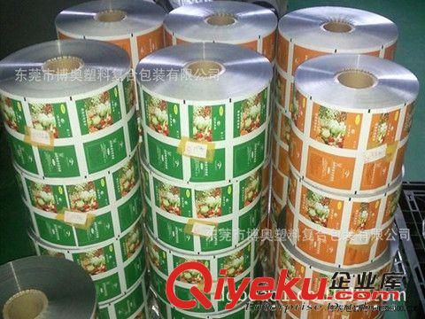 卷膜 厂家供应BOPP PET 复合膜  镀铝食品包装卷膜