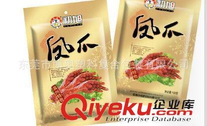 真空袋 東莞廠家供應 肉類品 水產(chǎn)品 真空袋