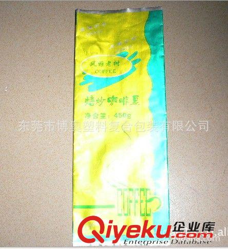 食品包裝 定制咖啡袋 鋁箔咖啡袋 單向閥咖啡袋