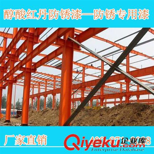 工業防腐涂料 建筑、機械、車輛鋼鐵醇酸紅丹防銹漆 耐水防銹專用化工涂料