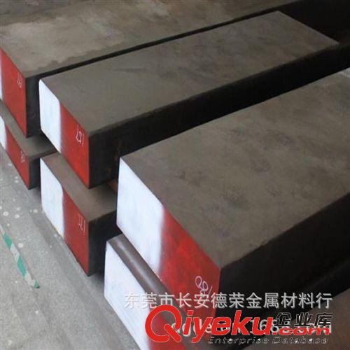 工具鋼系列 4CrW2Si合金工具鋼 4crW2Si合金工具鋼價(jià)格 4CrW2Si工具鋼材質(zhì)原始圖片2