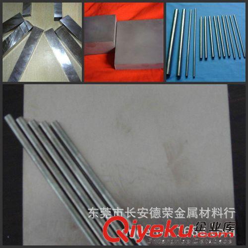 鎢鋼 現(xiàn)貨零售AFK70鎢鋼圓棒 ARODEK德國(guó)進(jìn)口鎢鋼棒 超硬鎢鋼棒AFK70