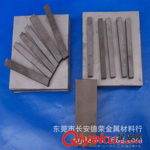 鎢鋼 廣東批發(fā)臺(tái)灣春葆KG4鎢鋼 耐磨KG4硬質(zhì)合金鎢鋼 耐沖擊鎢鋼原始圖片3
