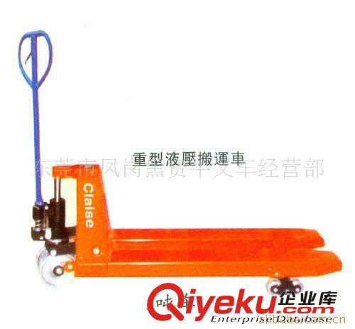 叉車 電動裝卸車,電動堆高車,電動叉車,液壓搬運車,托車原始圖片3