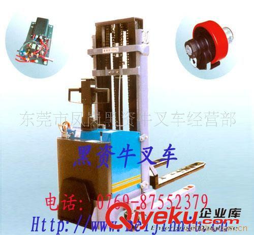 全電動叉車 供應(yīng)黑牛叉車,電動叉車,全電動叉車，黑牛電動叉車、全電動升高車原始圖片2