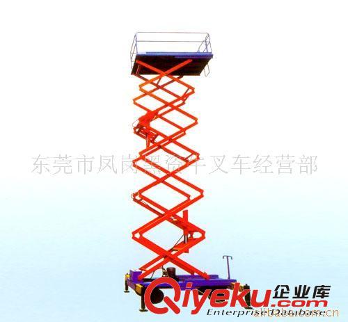 移動式升降平臺 (廠家直銷)移動式高空作業平臺，升降平臺