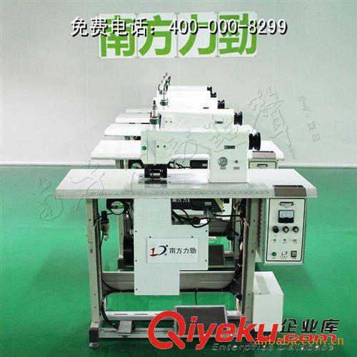 超聲波花邊縫合機 皮革滾花機_壓花機_復合機_超聲波花邊機縫合設備_深圳東莞直銷