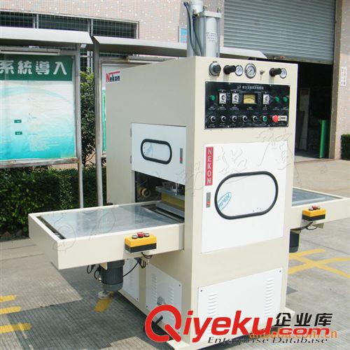 高周波熔接機 供高頻熱合機 高周波機 包裝機 成型機 熱水袋熔接機 皮革壓花機