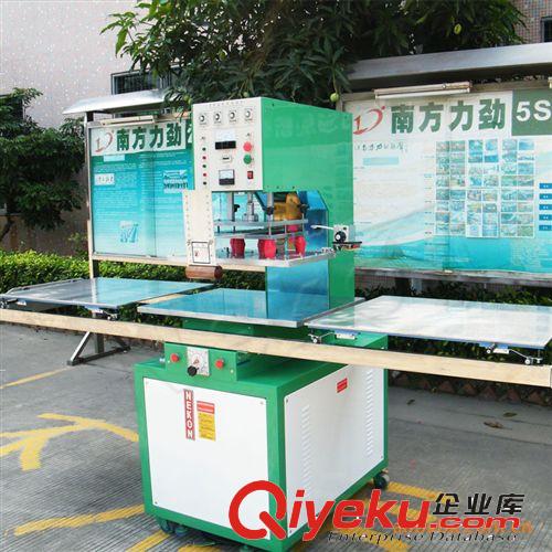 高周波熔接機 供高頻熱合機 高周波機 包裝機 成型機 熱水袋熔接機 皮革壓花機
