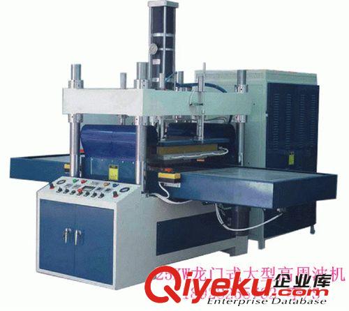 高周波同步熔斷機 高周波機器可以熔接手機皮套 皮革汽車腳墊 記憶棉地毯pvc等