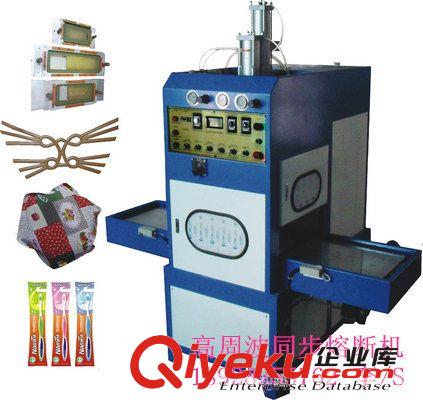 高周波同步熔斷機 汽車腳墊皮革壓邊壓紋路制作機器 皮革壓花切斷熔接設(shè)備