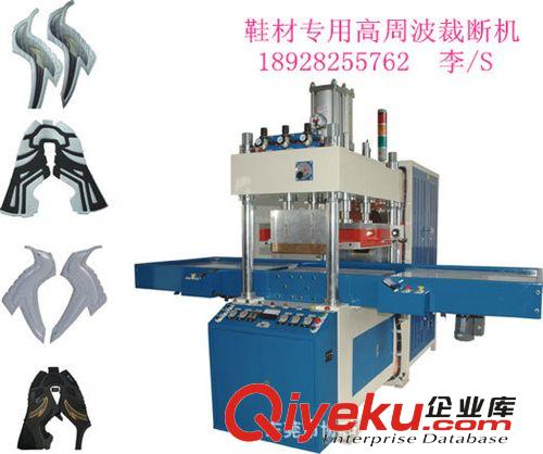 高周波同步熔斷機 皮革材質汽車腳墊制作機器-高周波同步熔斷機 皮革壓邊壓紋路