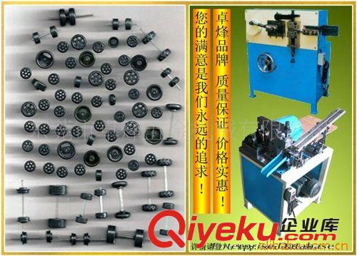 玩具車輪產品加工 玩具車輪、玩具車輪打頭加工  小汽車車輪  回力車車輪