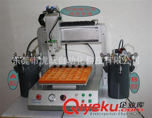 自動點膠機 廠家PU鞋面灌注機/TPU鞋面滴膠機，全自動點膠生產(chǎn)線原始圖片3
