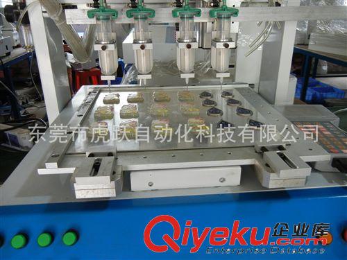 自動點漆機 氣動點漆機 八色數控點漆機設備 東莞虎躍