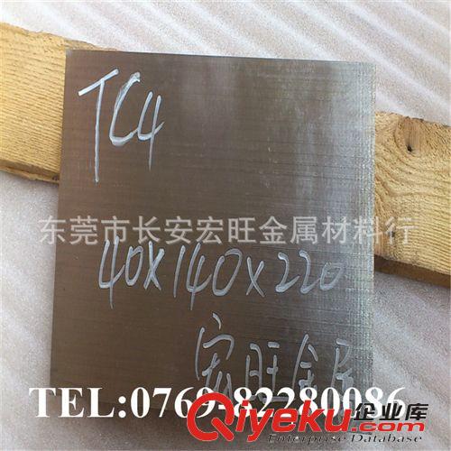 鈦合金系列 高強度航天模具tc4鈦合金板 耐酸堿高抗蝕ta1鈦合金棒 進口鈦合金原始圖片3