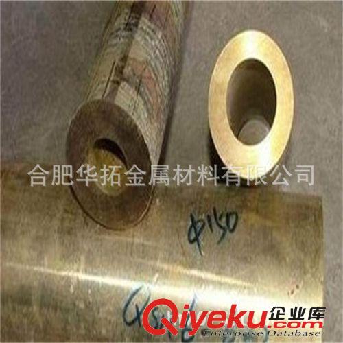 銅合金材料 QSn6.5-0.1錫青銅管 QSn4-3錫青銅管 主營(yíng)牌號(hào)多規(guī)格全價(jià)格優(yōu)原始圖片2
