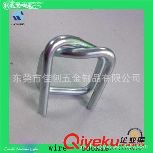 鋼絲打包扣 供應(yīng)2560鋼絲打包扣，環(huán)型扣，纖維帶打包扣，品質(zhì)上乘，外型美觀原始圖片2
