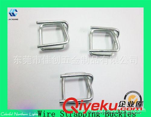 鋼絲打包扣 供應(yīng)2560鋼絲打包扣，環(huán)型扣，纖維帶打包扣，品質(zhì)上乘，外型美觀原始圖片3