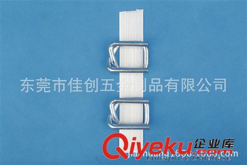 鋼絲打包扣 環(huán)形打包扣 2550回形扣 聚酯纖維打包扣 鋼絲打包扣