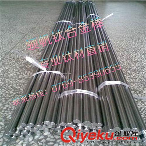 鈦合金 供應(yīng)美標TA16工業(yè)純鈦合金 廣東TA16鈦合金 耐高溫TA16鈦合金棒