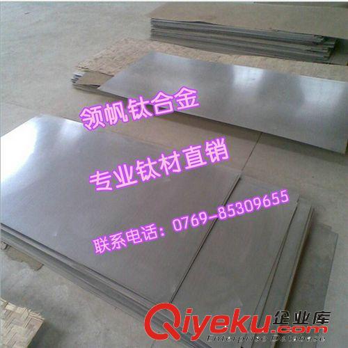 鈦合金 美國進口Ti-13Nb-13Zr新型鈦合金 高性能耐腐蝕醫(yī)用鈦合金材料原始圖片2