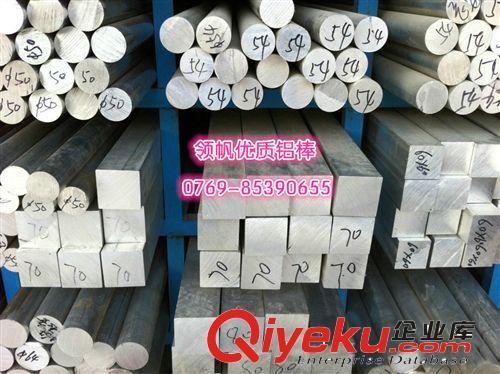 銅合金 C6711高力黃銅廠家價格 領(lǐng)帆直銷C6711銅合金棒 C6711銅合金管