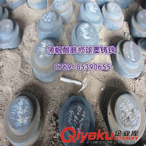 鑄鐵 供應(yīng)GGG70球墨鑄鐵   高耐磨球墨鑄鐵  進(jìn)口優(yōu)質(zhì)GGG70球墨鑄鐵