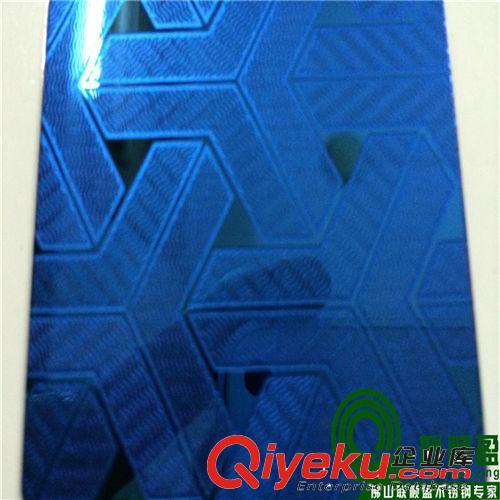 不銹鋼化學(xué)加工 萬寧不銹鋼 電鍍寶石藍(lán)雪花砂不銹鋼電梯裝飾板材原始圖片3