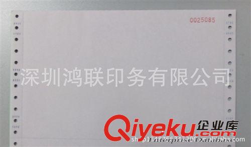 電腦表格票據(jù) 無(wú)碳聯(lián)單定做|無(wú)碳聯(lián)單批發(fā)|無(wú)碳聯(lián)單印刷價(jià)格原始圖片2