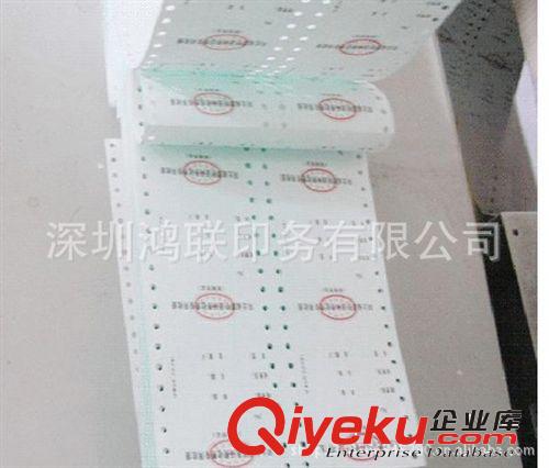 銀行醫(yī)院收據(jù) 高品質(zhì)專業(yè)印刷醫(yī)院門診收費(fèi)收據(jù)|掛號單據(jù)印刷加工|深圳印刷廠