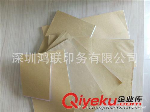 各式帶孔送貨單 130*90二聯(lián)收據(jù)印刷|深圳無碳紙印刷廠|聯(lián)單印刷