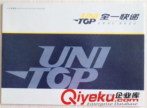 快遞信封 廠家熱賣促銷| 灰底白板紙文件封|快遞紙袋定制批發(fā)原始圖片3