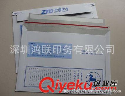快遞信封 UPS紙制快遞文件信封印刷|文件信封定做|文件信封批發(fā)原始圖片2