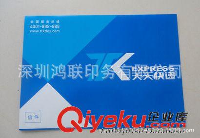 快遞信封 UPS紙制快遞文件信封印刷|文件信封定做|文件信封批發(fā)原始圖片3
