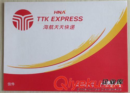 快遞信封 訂制300克灰卡紙文件快遞信封批發(fā)廠家